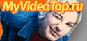 MyVideoTop.ru �������� ������ ��� ���� ����������!